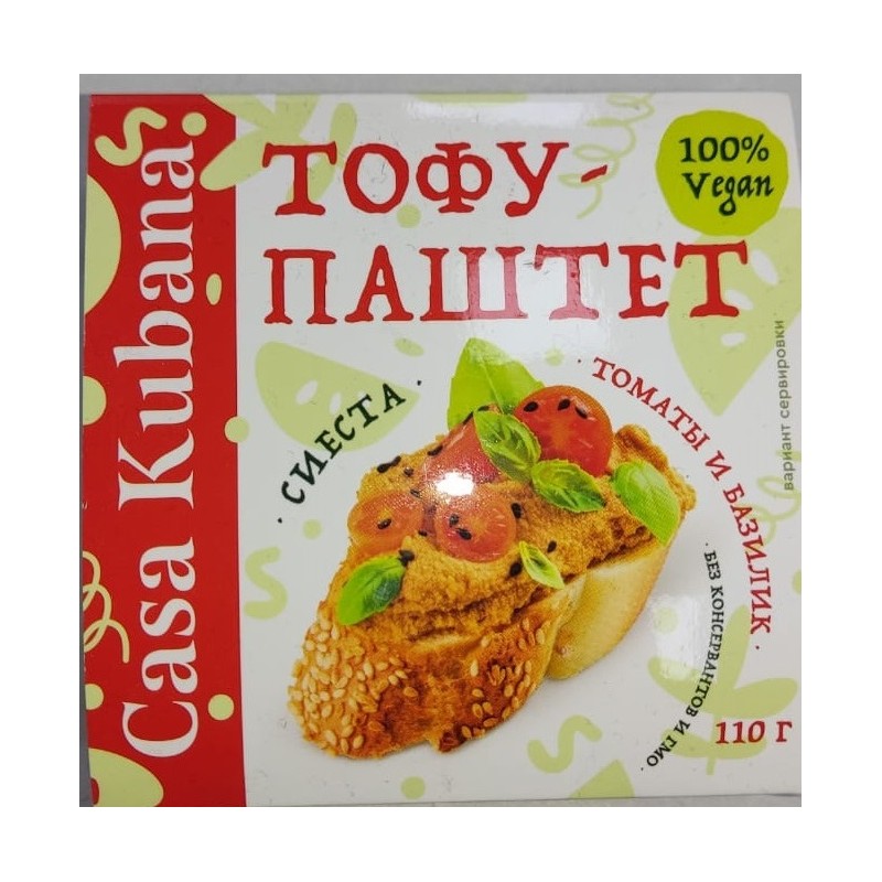 CADA KUBANA HUMUS POMIDORLU 110 QR