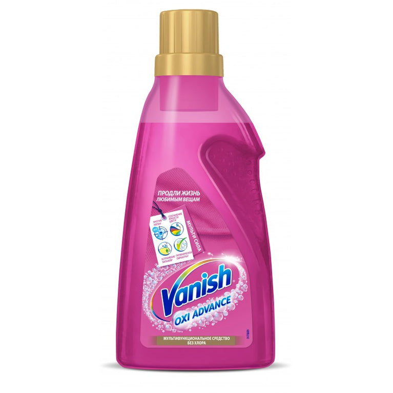 VANİSH OXİ LƏKƏ TƏMZLYN 750 ML RƏNGLİ