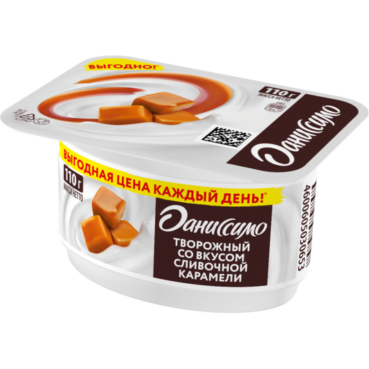DANISSIMO KƏSMİK  KREMLİ KARAMEL 110 QR