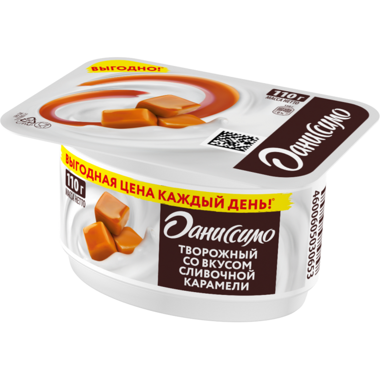 DANISSIMO KƏSMİK KREMLİ KARAMEL 110 QR
