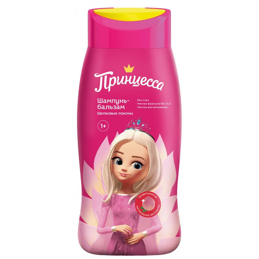 PRİNCESSA ŞAMPUN BALZAM 250ML İPƏK BURUQ