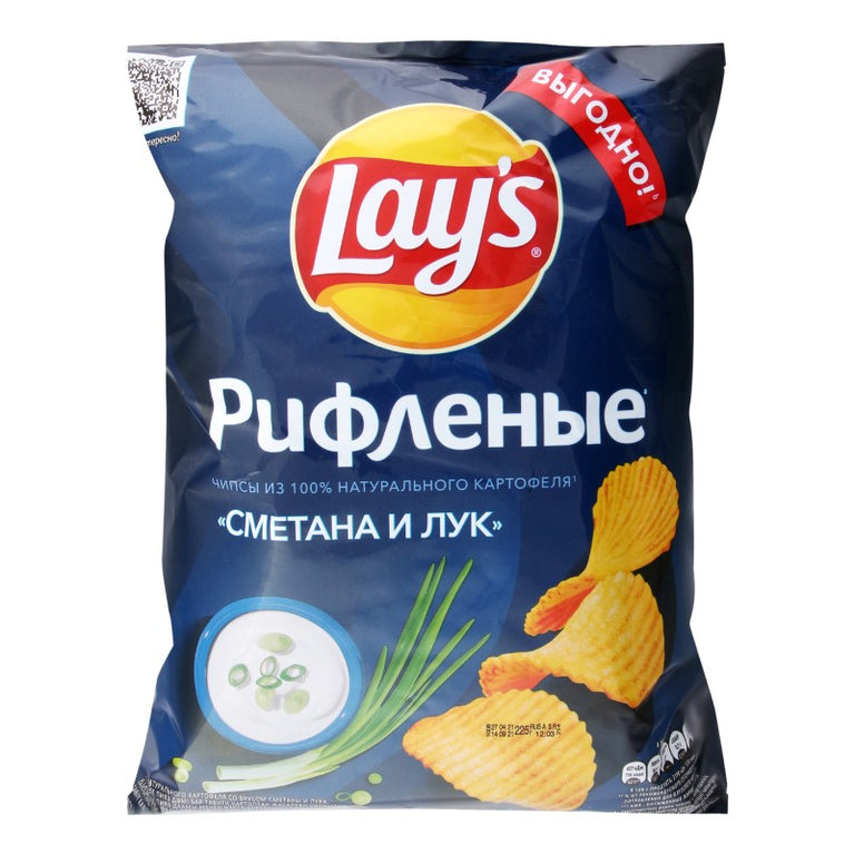 LAYS CIPSI 225 QR XAMA SOGAN