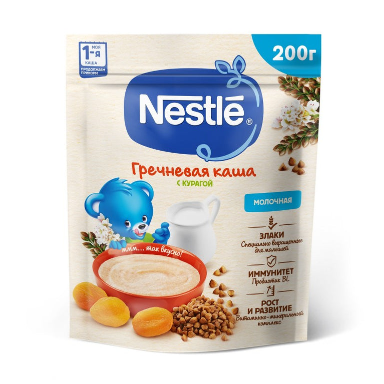 NESTLE QARABASAQ SIYIQI 200 GR ERIKLI