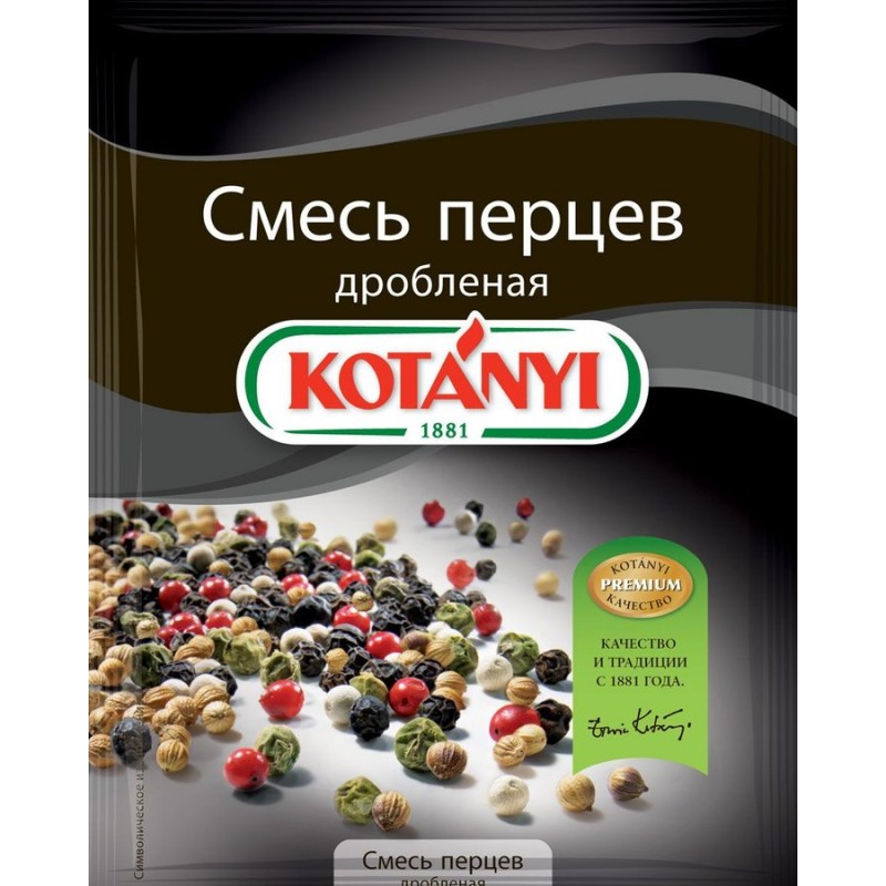 KOTANYI ISTIOT QARISIGI 12 GR