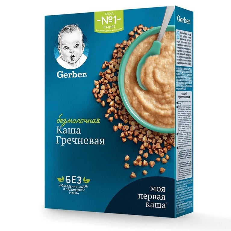 NESTLE GERBER SIYIG 180 GR QARABASAQ