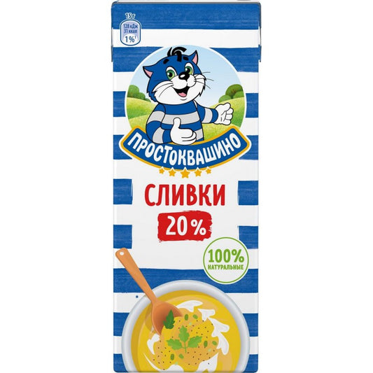 PROSTOKVAŞİNO QAYMAQ 200 Q 20% DURU