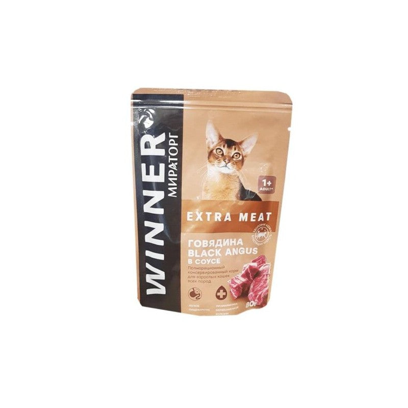 MİRATORQ PİŞİK YEMİ 80QR MAL ƏTİ SOUS