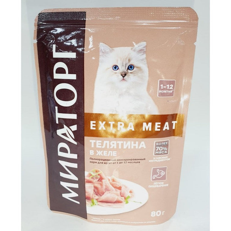 MİRATORQ PİŞİK YEMİ 80QR MAL ƏTİ JELE