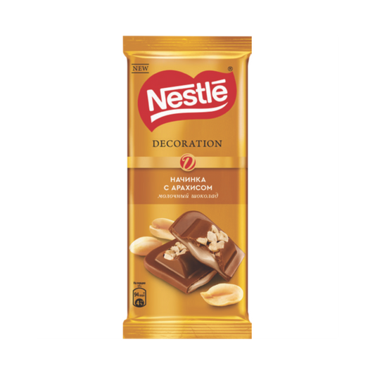 NESTLE SOKOLAD DECORATION 80 GR ARAXISLI