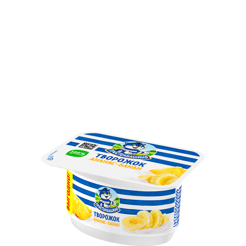 PROSTOKVAŞHİNO KƏSMİK 110 GR ANANAS BANA