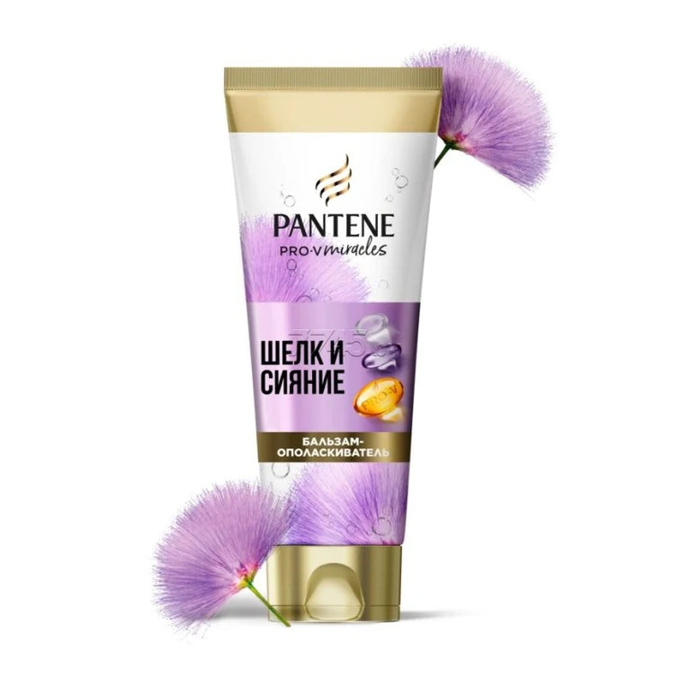 PANTENE BALZAM İPƏK VƏ PARLAQLIQ 200 ML