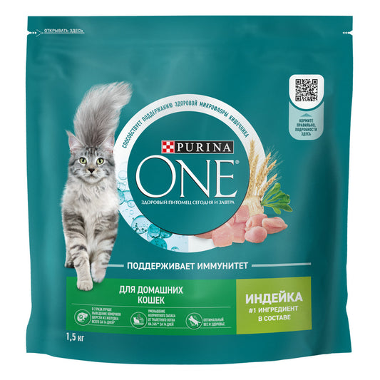 PURİNA ONE PİŞİK YEMİ 1.5 KQ HİNDİ ƏTLİ