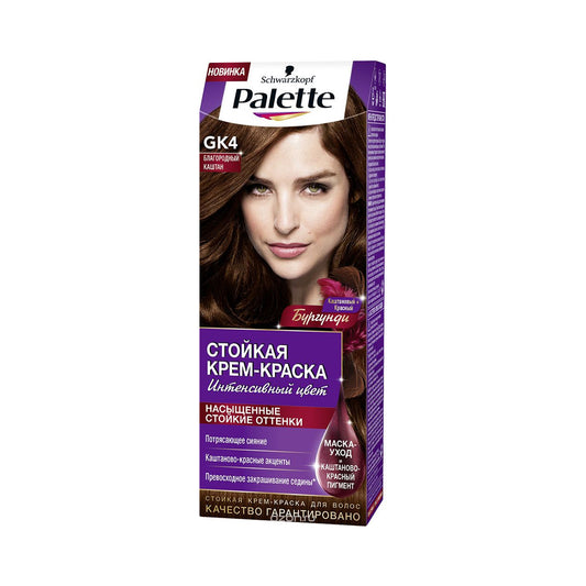 PALETTE SAÇ BOYASI ICC 110 ML GK 4