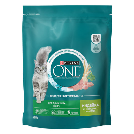 PURİNA ONE PİŞİK YEMİ 200 Q HİNDİ ƏTLİ