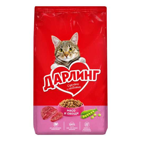 DARLİNG PİŞİK YEMİ 1.75 KG ƏTLİ TƏRƏVƏZL