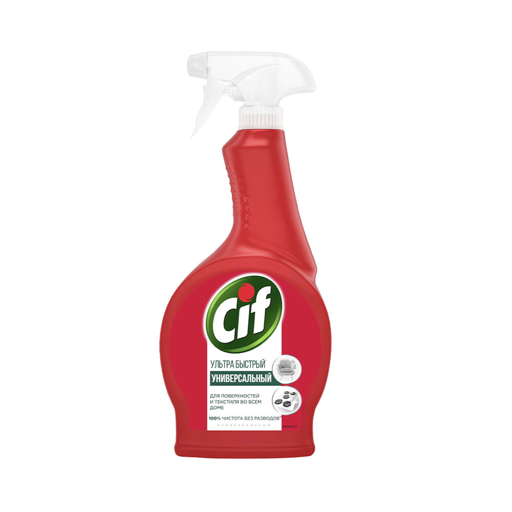 CİF SPREY 500 ML UNİVERSAL ULTRA GİGİENİ – Bazarstore