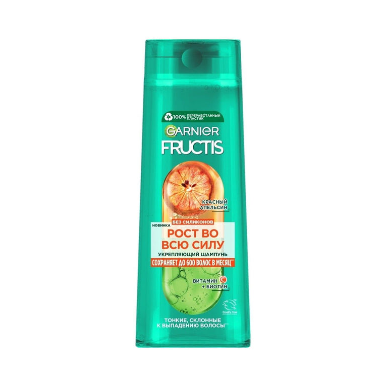 GARNIER FRUCTIS ŞAMPUN 400 ML MÖHKƏMLƏND