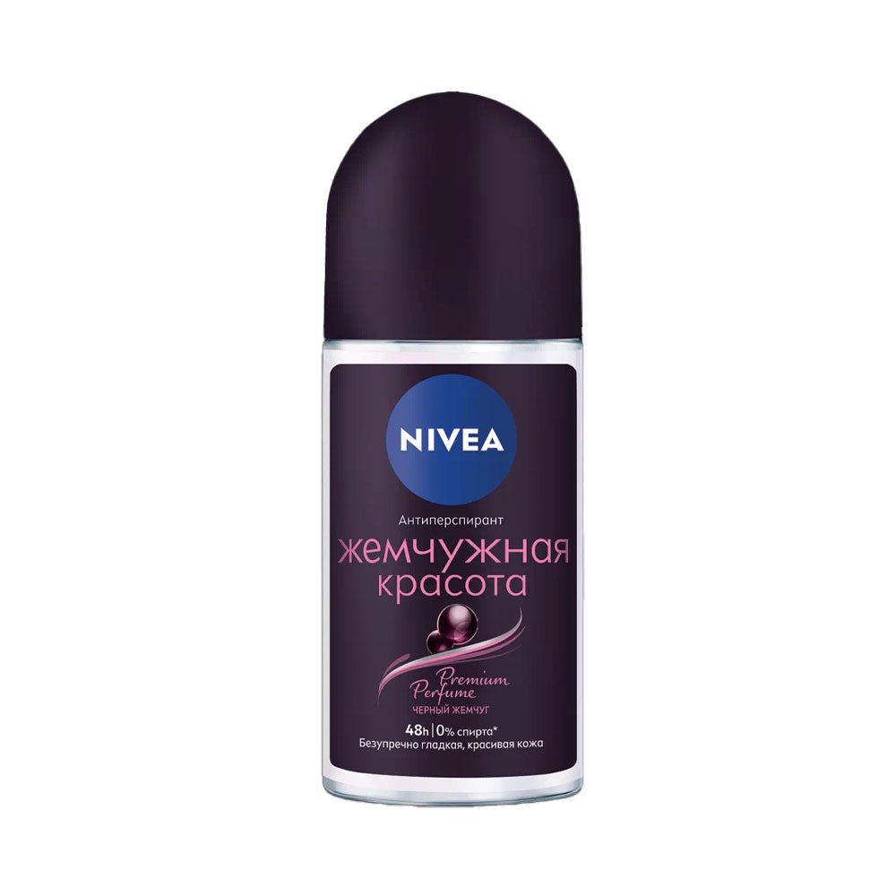 NİVEA ROLL ON 50 ML MİRVARİ