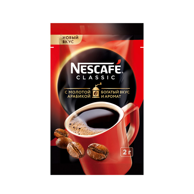 NESCAFE KLASSİK KOFE 2 Q