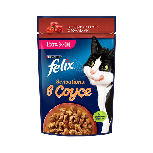 FELIX PİŞİK YEMİ 75 Q MAL ƏTİ TOMATDA