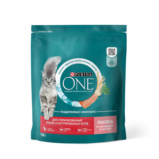 PURINA ONE QISIRLAŞMIŞ PİŞİK ÜÇÜN 750 Q