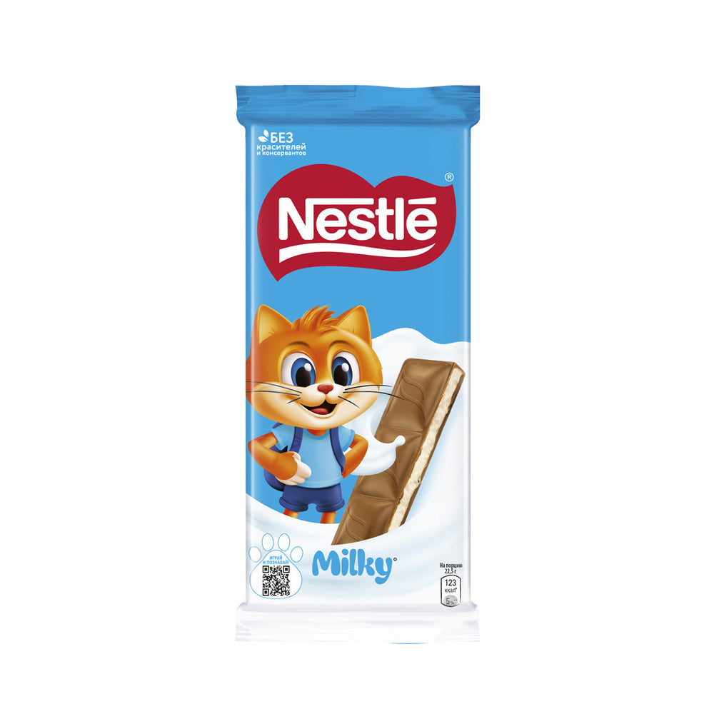 NESTLE ŞOKOLAD 90 Q SÜDLÜ