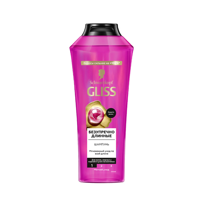 GLISS ŞAMPUN 200 ML SUPREME LENGTH