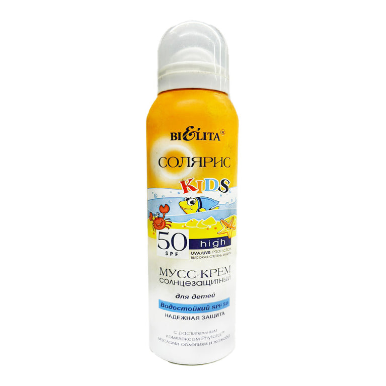 SOLARIS UŞAQ GÜNES KREMİ 150 ML SPF 50