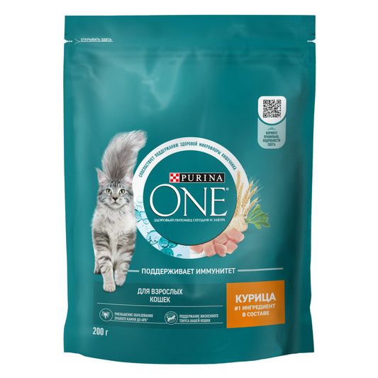PURINA ONE PİŞİK YEMİ 200 Q BALIQ YETKIN