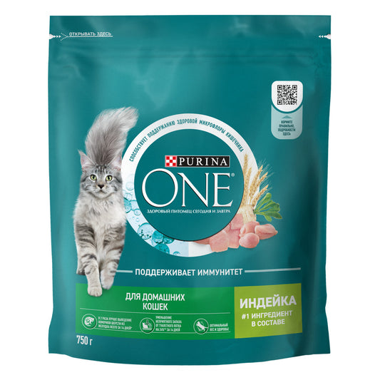PURİNA ONE PİŞİK YEMİ 750 Q HİNDİ ƏTLİ