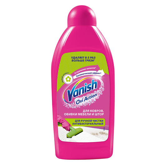 VANISH XALÇA TƏMİZLƏYİCİ 450 ML ANTİBAKT
