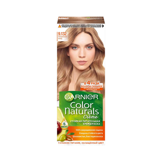 GARNIER COLOR NAT SAÇ BOYASI 112 ML9.132