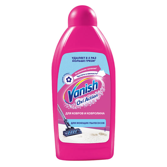 VANISH XALÇA TƏMİZLƏYİCİ 450 ML TOZSORAN
