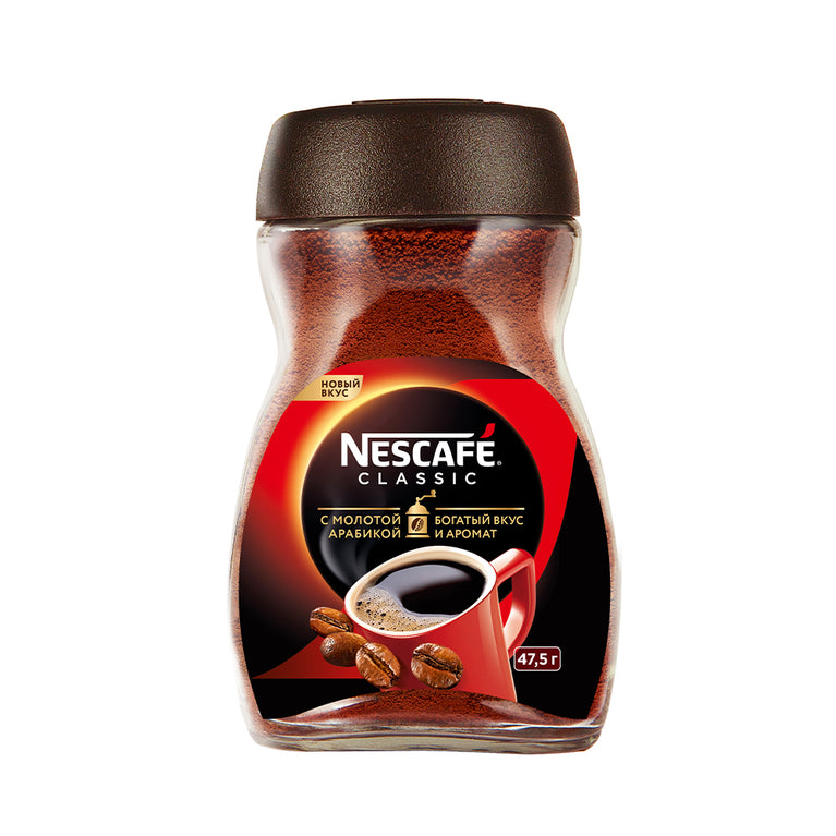 NESCAFE CLASSIC KOFE 47,5 Q ŞÜŞƏ