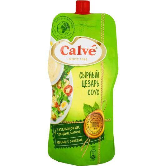 CALVE SEZAR SOUS 230 QR