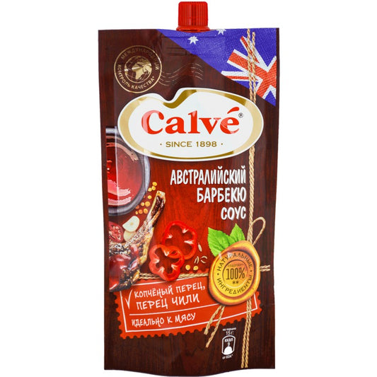CALVE BARBEKU SOUS 230 QR