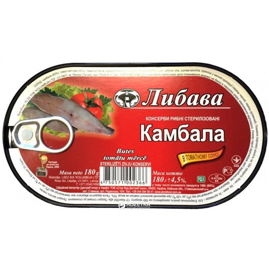 LIBAVA FILE SARDINELLA 180 GR TOMAT