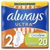 ALWAYS ULTRA NORMAL ECO 20 ƏDƏDLİ