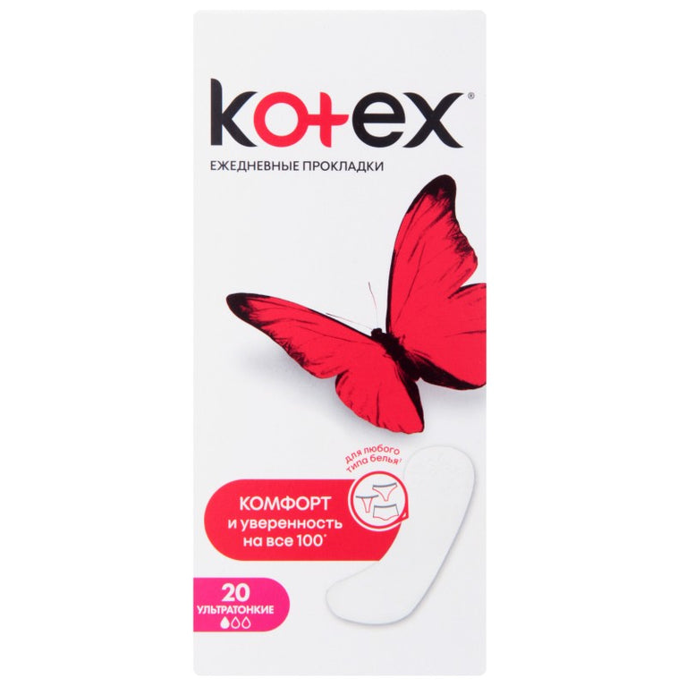 KOTEX GÜNDƏLİK 2-Sİ 1-DƏ 20 ƏDƏD NORMAL