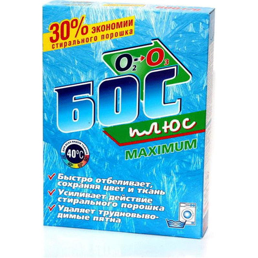 BOS PERSOL 600 QR