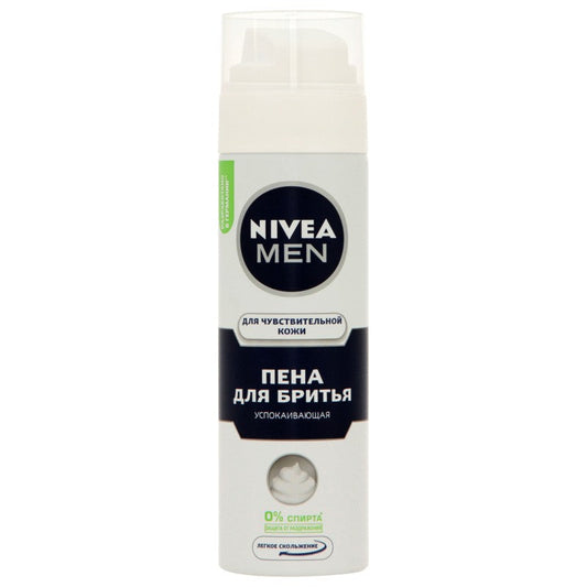 NİVEA TƏRAŞ KÖPÜYÜ 200 ML HƏSSAS DƏRİ
