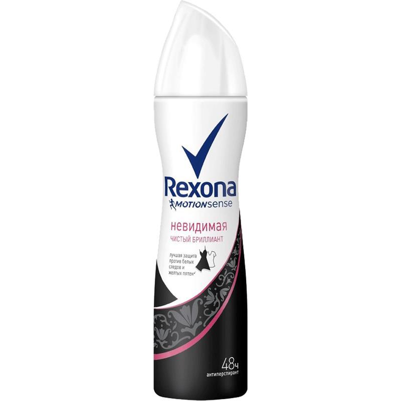 REXONA ANTİPERSPİRANT 150 ML GÖRÜNMƏ