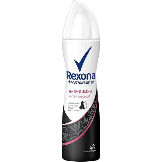 REXONA ANTİPERSPİRANT 150 ML GÖRÜNMƏ