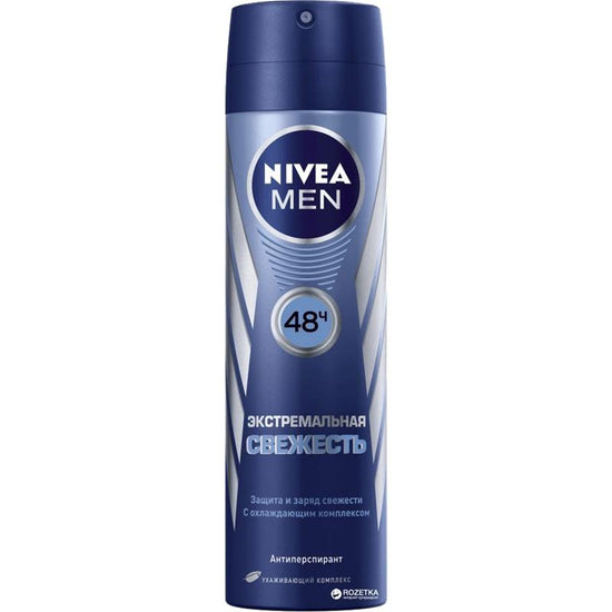 NİVEA DEZODORANT KİŞİ 150 ML EXTREMAL