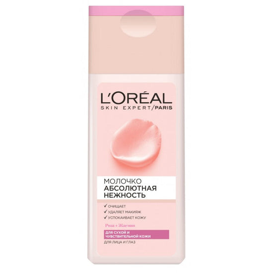 LOREAL MOLOCKO HƏSSAS DƏRİ 200ML