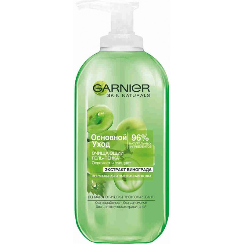 GARNIER TEMIZL GEL 200 ML NORM 6008 A