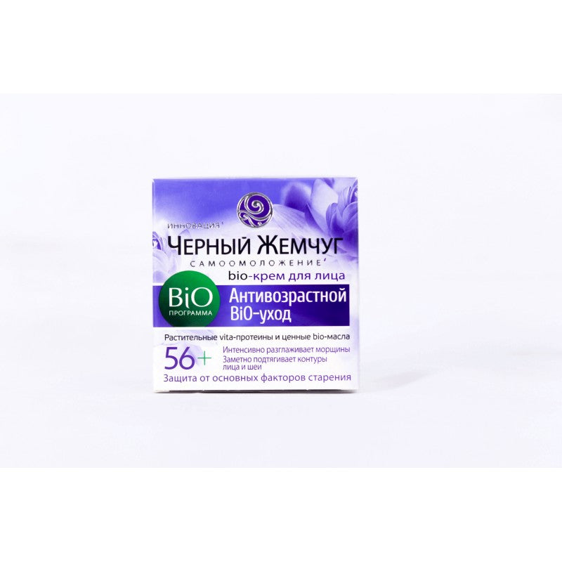 CORNIY JEMCUQ ÜZ KREMİ 56+ 50 ML