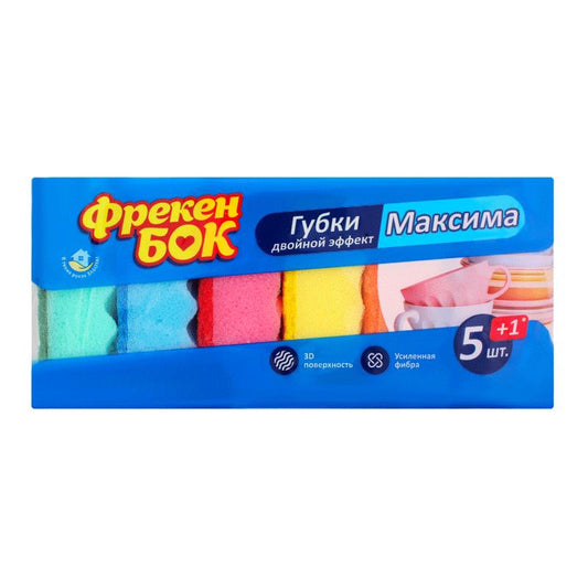 FREKEN BOK MAKSİMA MƏTBƏX QUBKASI 5 ƏDƏD