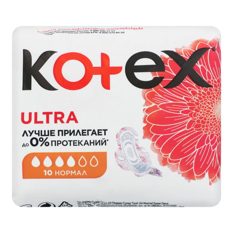 KOTEX ULTRA DRY 10 ƏDƏD NORMAL