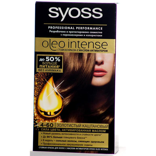 SYOSS SAÇ BOYASI 115 ML 4.60